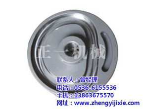 水平式包裝機凸輪制造 重慶市水平式包裝機凸輪 諸城正一機械